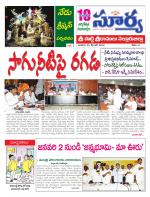 Nellore