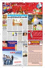 युवाशक्ति