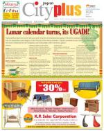 Ameerpet, April 11-17 Vol-4, Issue-15