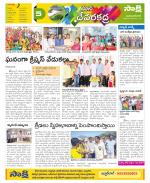 Mahabubnagar Constituencies