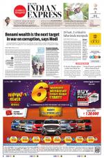The New Indian Express-Nagapattinam