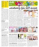 Khammam Constituencies