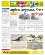 Adilabad Constituencies