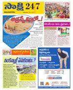 Vijayanagaram District