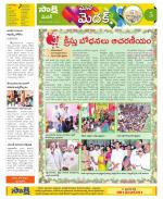 Medak Constituencies