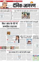Dainik Jagran