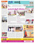 Hyderabad Constituencies