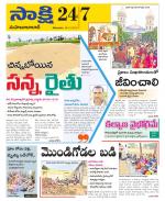 Mahabubabad District