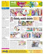 Nizamabad Constituencies