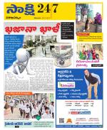 Visakhapatnam District - Old