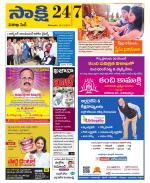 Visakhapatnam District