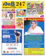 SPSR Nellore District