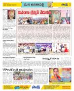 Visakhapatnam Constituencies Old