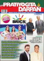 Pratiyogita Darpan English