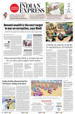 The New Indian Express-Vijayawada