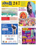 West Godavari District