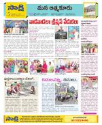 SPSR Nellore Constituencies