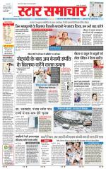Star Samachar chhatarpur