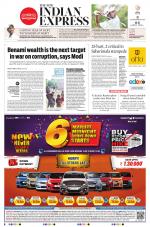 The New Indian Express-Dharmapuri