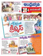 Jayashankar Bhupalpally