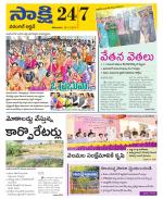 Hanamakonda District