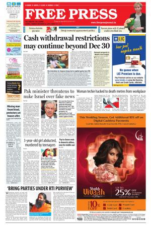 26 Dec 2016