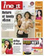 Ranchi Hindi ePaper, Ranchi Hindi Newspaper - InextLive