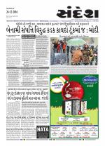 Bhavnagar