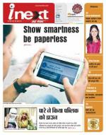 Gorakhpur Hindi ePaper, Gorakhpur Hindi Newspaper - InextLive