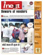 Agra Hindi ePaper, Agra Hindi Newspaper – InextLive