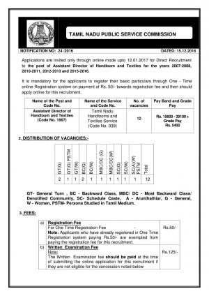 TNPSC Recruitment 2017 for 12 Assistant Director Posts 