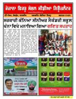 Firtu News