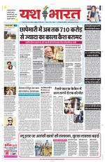 Yashbharat Bhopal+ Daak