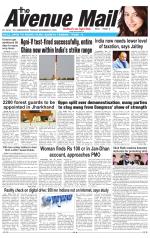 Avenue Mail