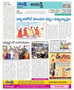 Hyderabad Constituencies