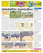 Nalgonda Constituencies