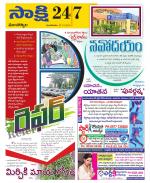 Mancherial District