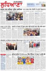Punjabi Tribune (Ludhiana)