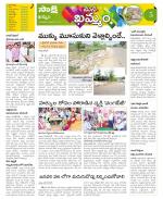 Khammam Constituencies