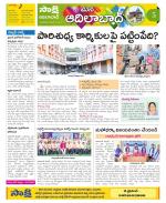 Adilabad Constituencies