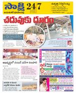 Jayashankar District