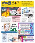 Mahabubabad District