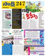 Visakhapatnam District - Old