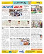 Visakhapatnam Constituencies Old