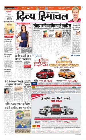 Divya Himachal Shimla