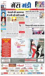 Divya Himachal Dharamsala+Mera Mandi +Aastha