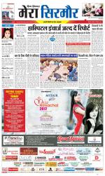 Divya Himachal Shimla+Mera Sirmour +Aastha 