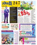 Visakhapatnam District