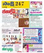 Sangareddy District