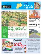Siddipet